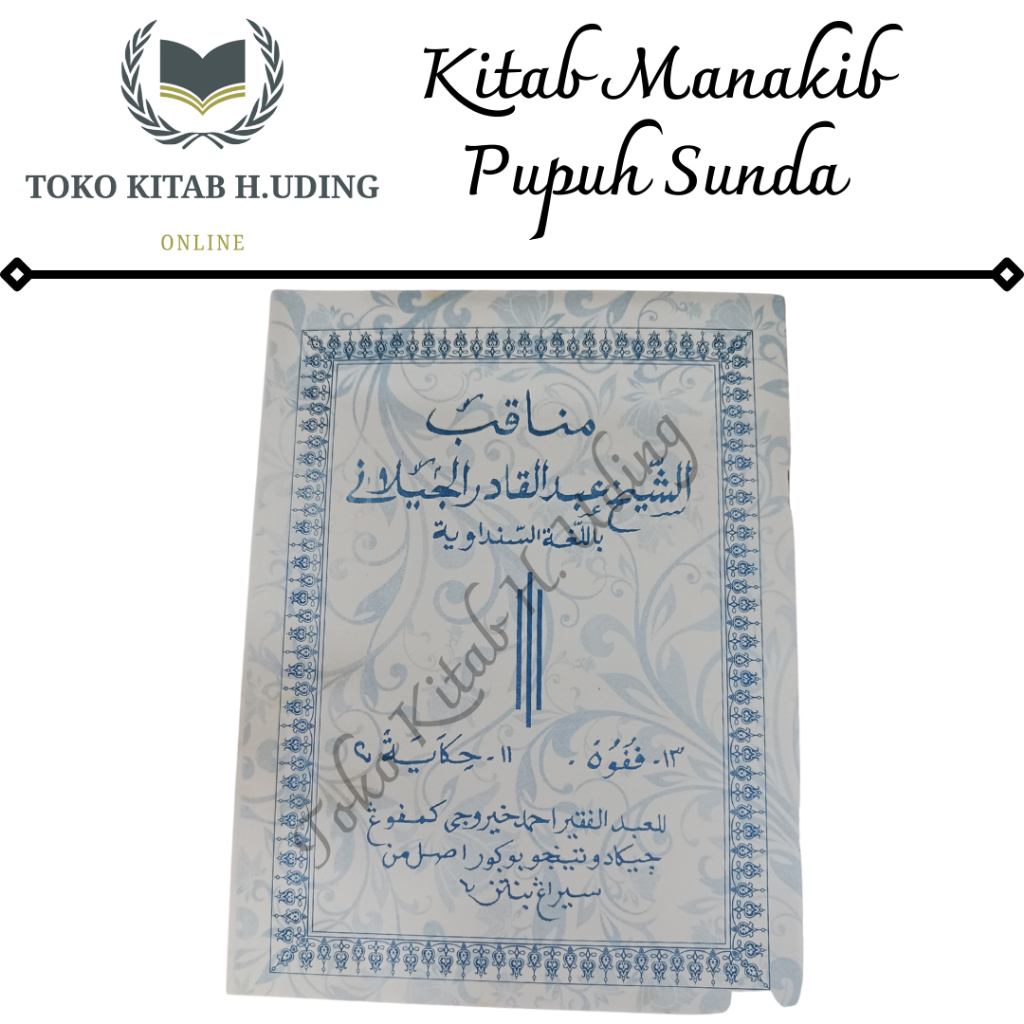 Kitab Manaqib Syekh Abdul Qodir Jaelani Pupuh Sunda Kitab Manakib