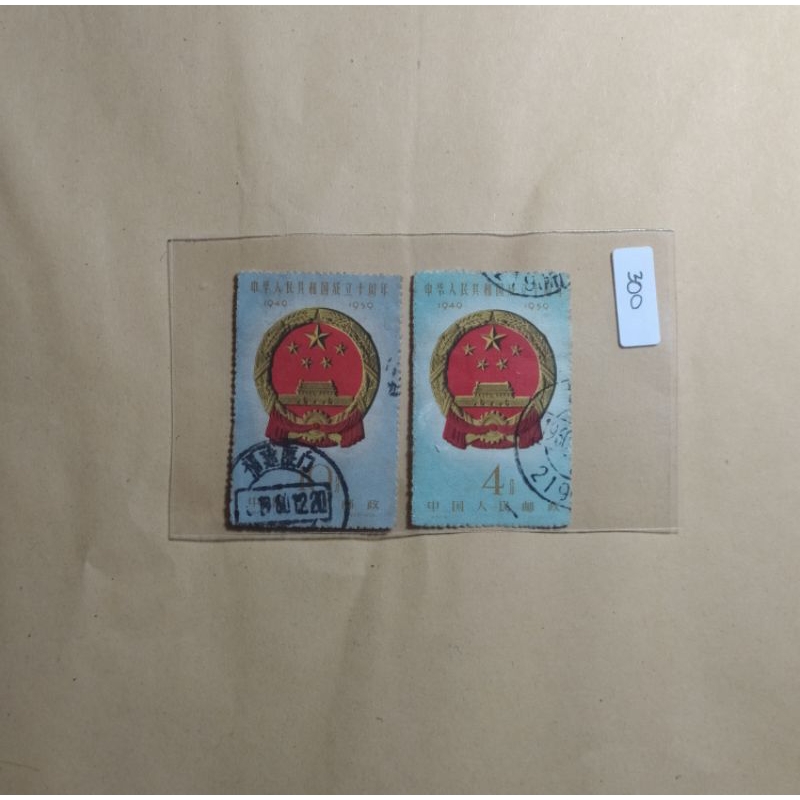 

prangko china lama 2 pcs 10 dan 4 tahun 1959