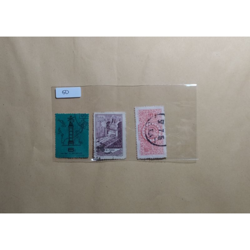 

prangko china lama per 3 pcs tahun 1954,1958 dan 1955