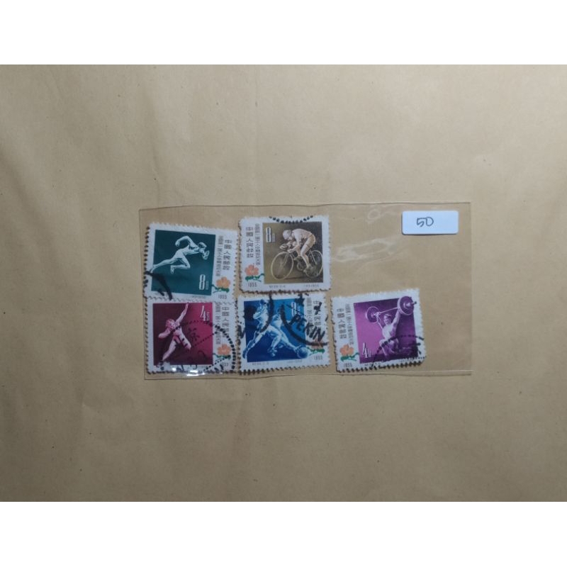 

prangko china lama per 5 pcs seri olah raga tahun 1955