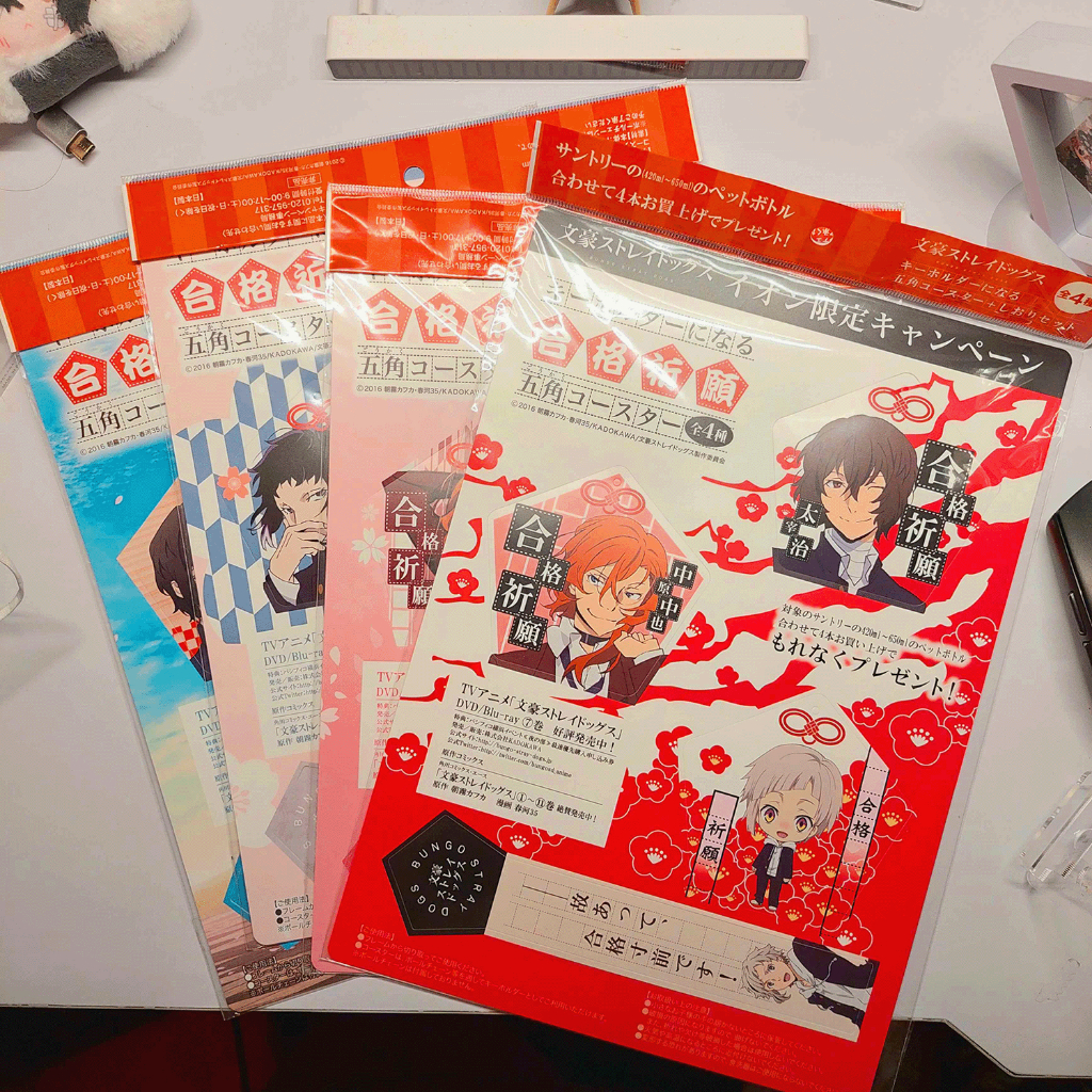 

[ OFFICIAL ] BSD Bungo Stray Dogs Cut-Out Coaster & Bookmark Set (NEW & SEALED)