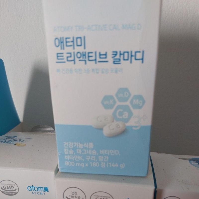 ATOMY TRI-ACTIVE CAL MAG D