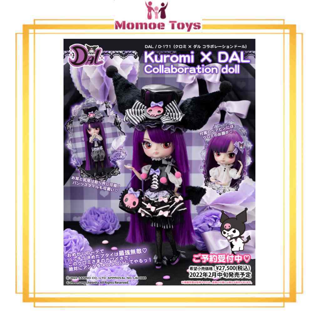 DAL sanrio kuromi complete doll (pullip, blythe, dal, doll)