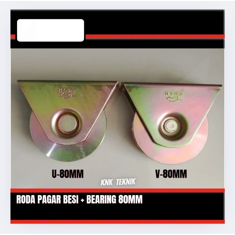 Roda Pagar Roda Gudang Roda Besi + Bearing 80mm