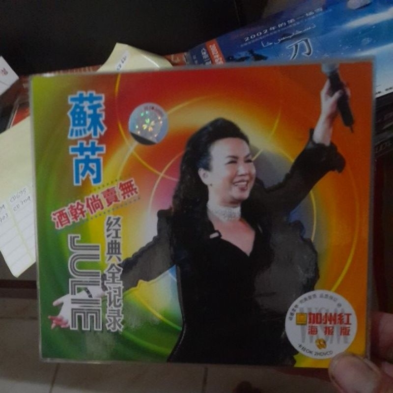 vcd musik mandarin julie isi 2 vcd (CD689)