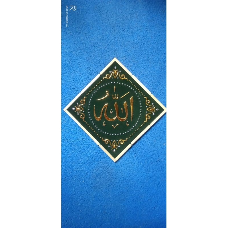 KALIGRAFI ALLAH MUHAMMAD COCOK UNTUK HIASAN DINDING SATU SET