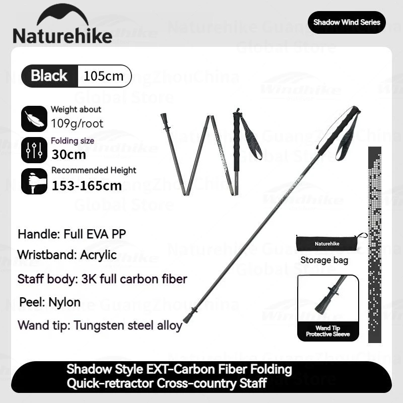 TREKKING POLE NATUREHIKE CNK2350DS010 / TONGKAT GUNUNG