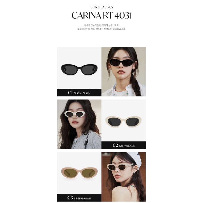 Rieti Carina C1/C2/C3 Original 100%, READY STOCK