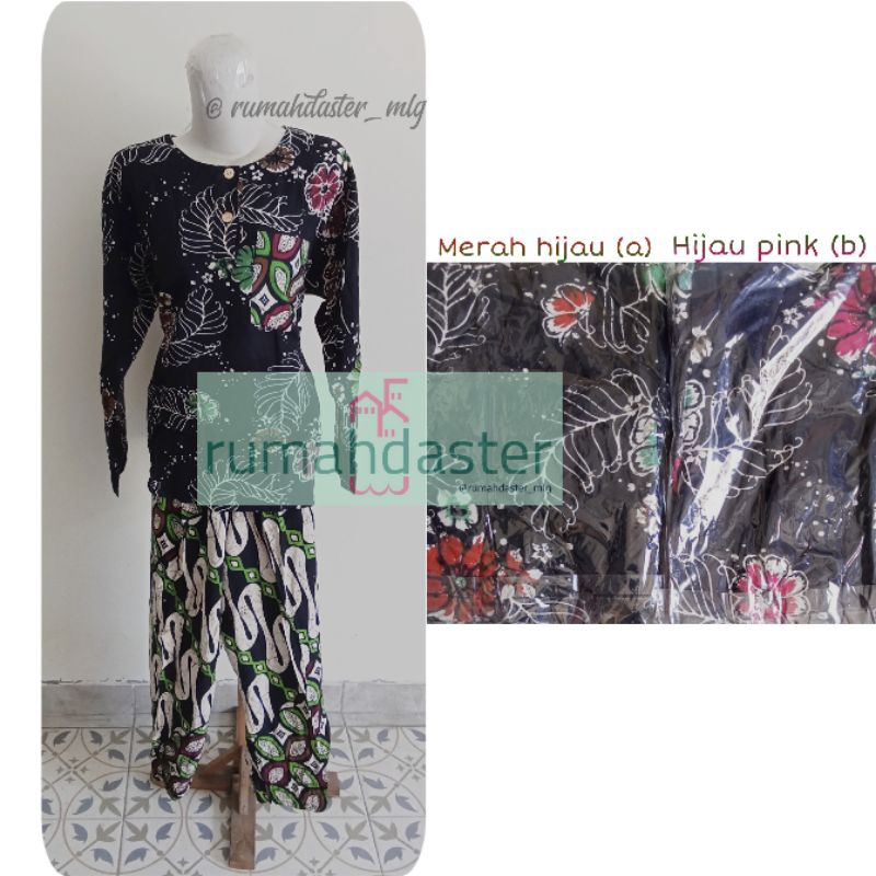 [SMT Marisa] Stelan Amara