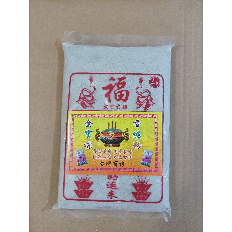 abu / bubuk isi hiolo sembahyang