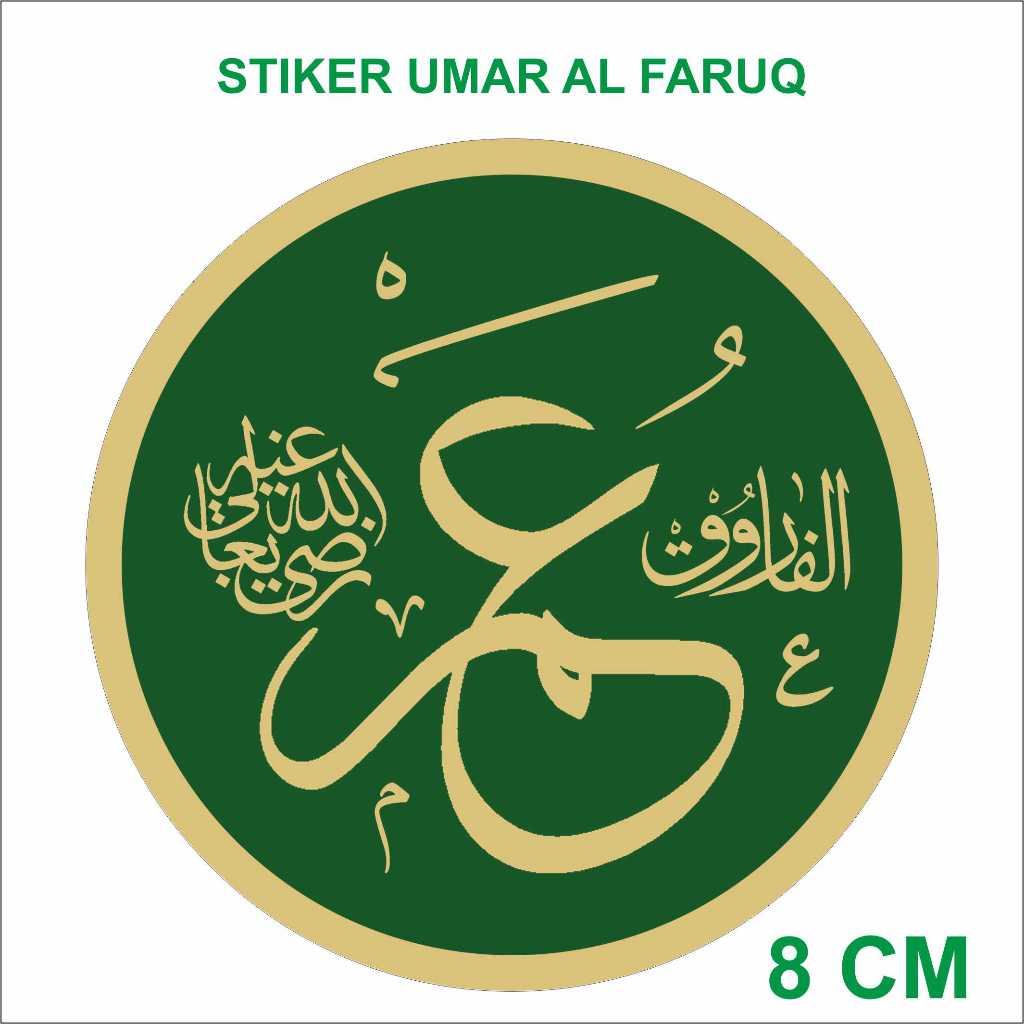 

Print Stiker Umar Al Faruq Laminasi Uk 8CM, 10CM, 12Cm, 15CM - Paper Stationerry