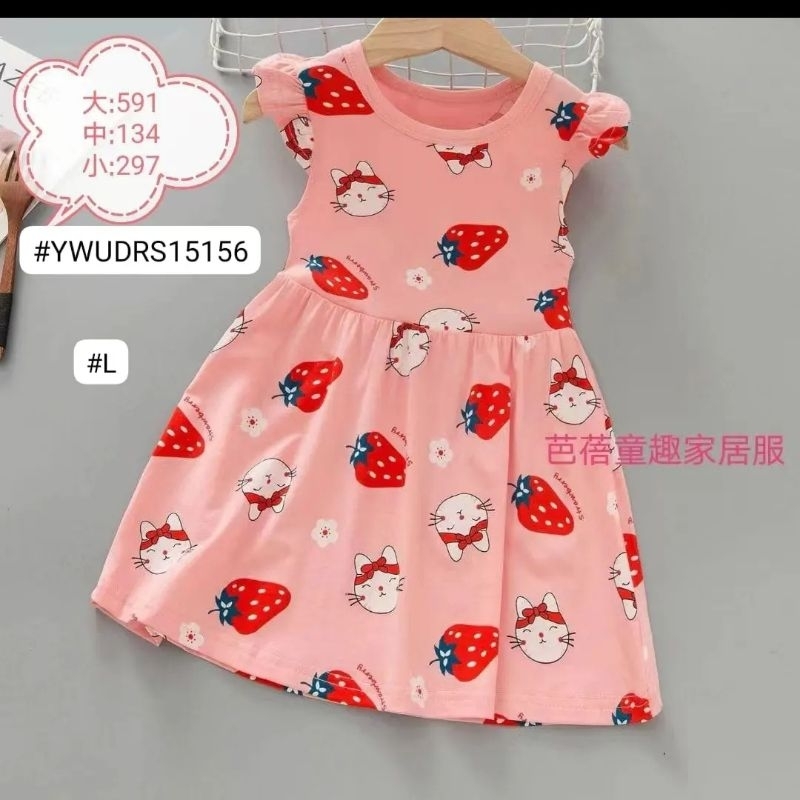 Dress import anak / daster import anak /Daster organik import anak