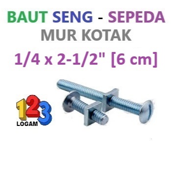 1/4 x 2-1/2" - Baut Seng - Sepeda Mur Kotak Drat Kasar UNC 6 cm