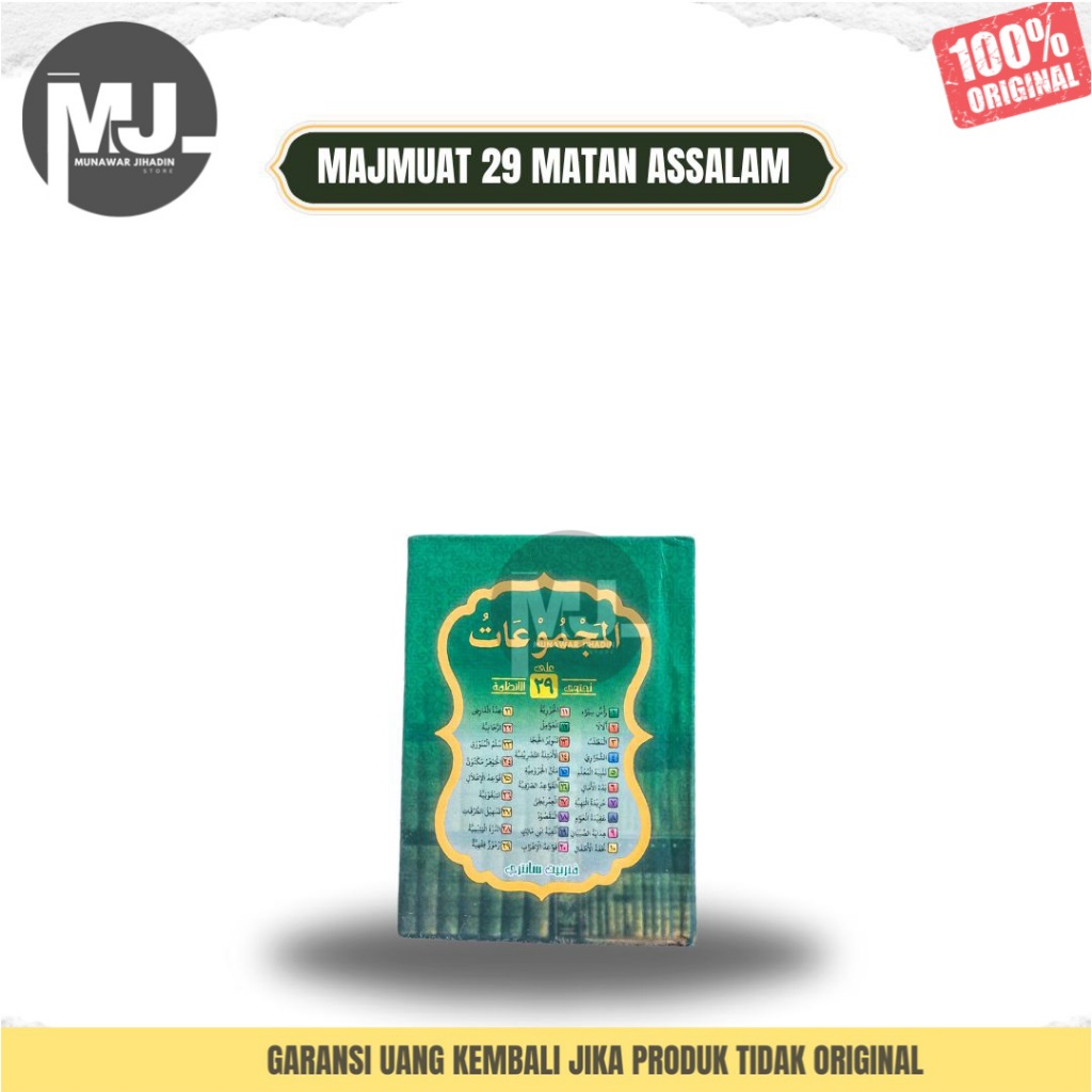 MAJMU NADOM 29 / KUMPULAN NADHOM 29 AL MAJMU'AT MANDZUMAH 29 Munawar Jihadin Store