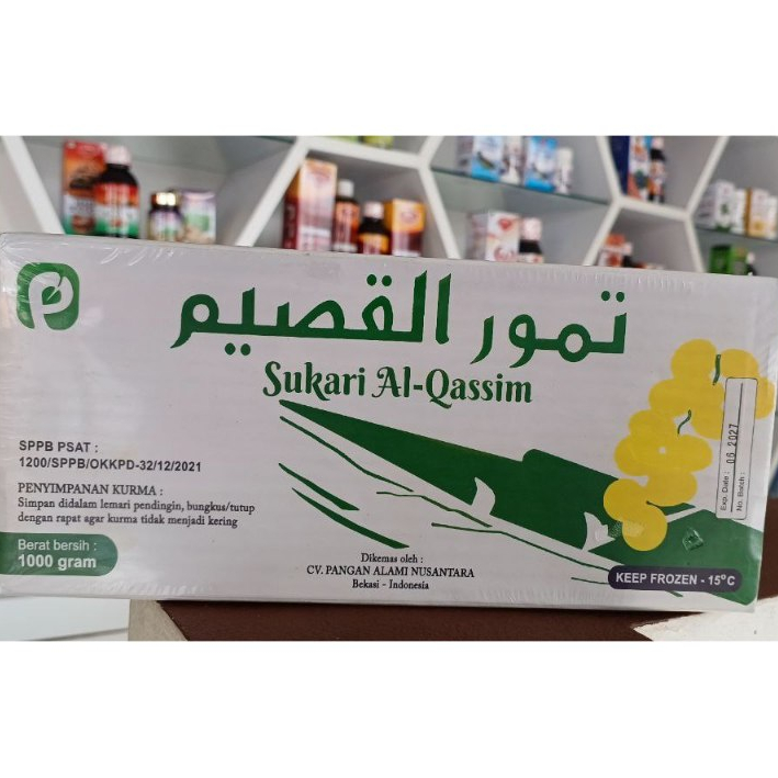 

Kurma Sukari kemasan ekonomis 1 kg manis lembut sukari al qossim