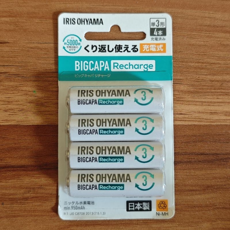 Iris Ohyama Battery / Baterai Iris Ohyama Original / Iris Ohyama Break in