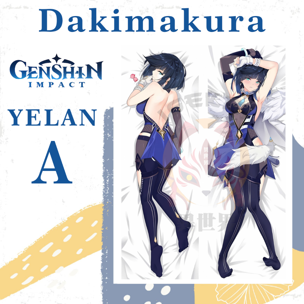 DAKIMAKURA YELAN Genshin Impact - Sarung bantal YELAN  Waifu Anime