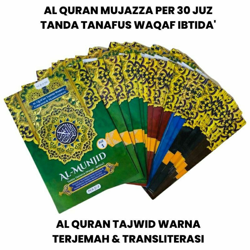 Alquran Perjuz Besar | Alquran Terjemah Tajwid | Alquran Tajwid Warna Perjuz Ukuran A4 | alquran Per