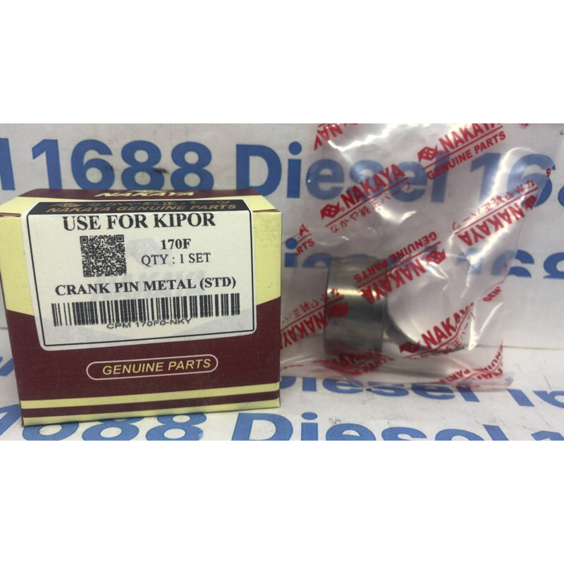 Metal jalan 170F Std Nakaya