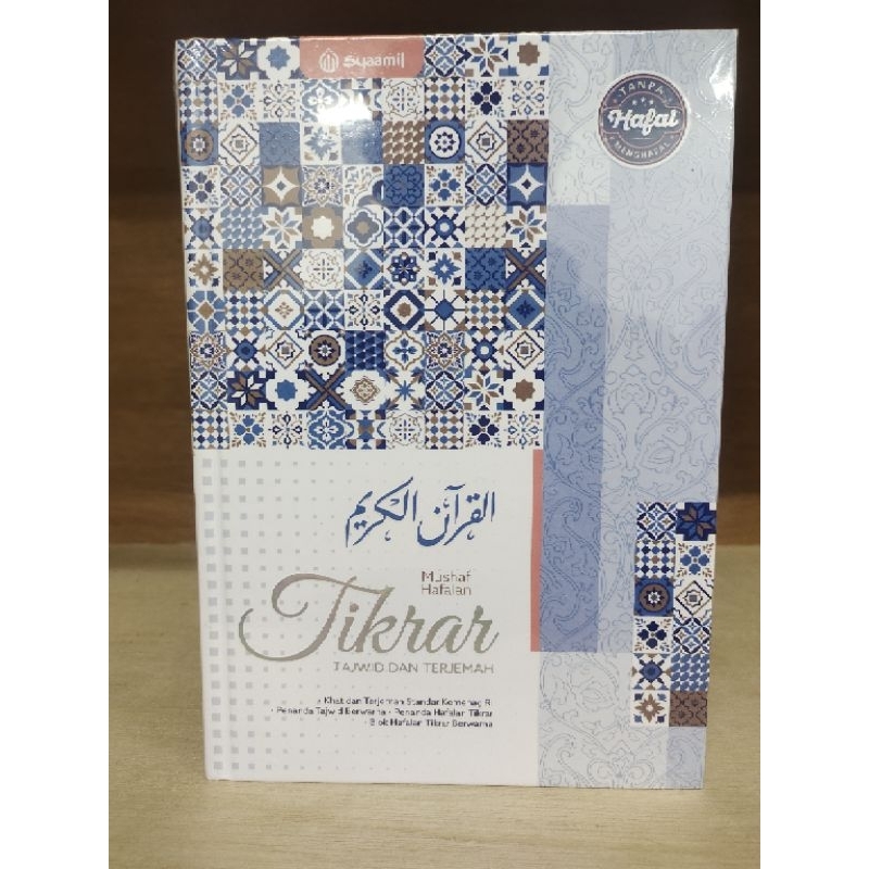 Alquran Hafalan Tikrar Terjemah Tajwid Warna Syaamil Ukuran Sedang