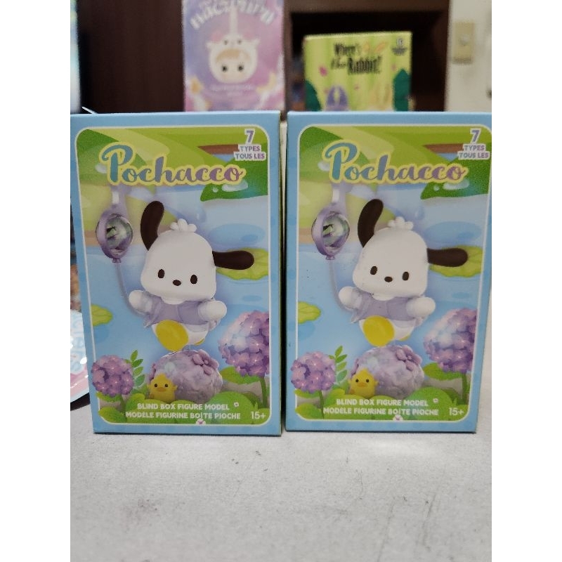 MINISO BLIND BOX POCHACCO
