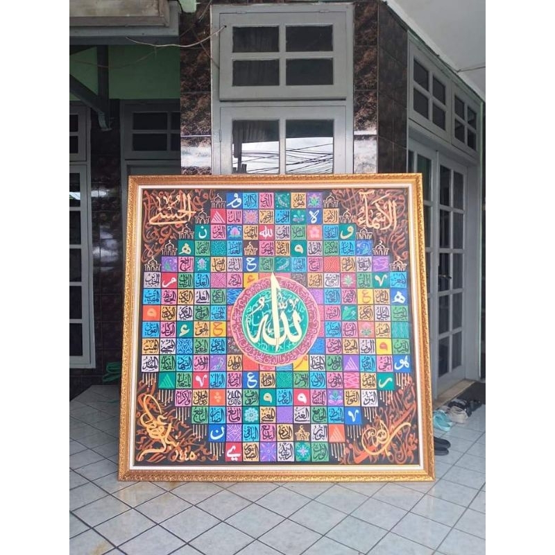 Lukisan kaligrafi asmaul husna, kaligrafi arab islami