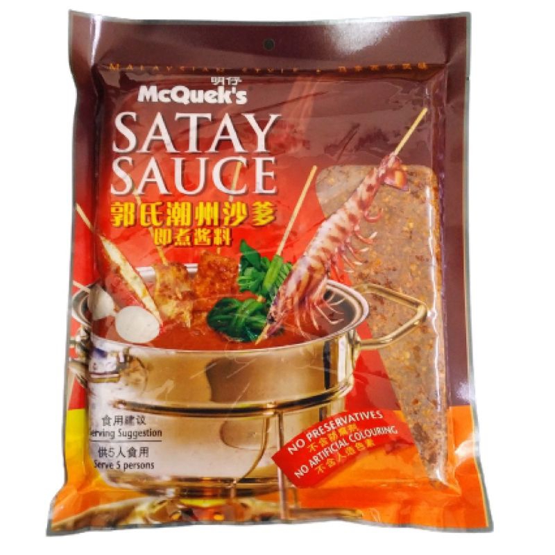 

McQuek's Satay Celup Sauce 450g Saus Sate