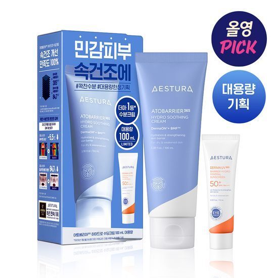 AESTURA Atobarrier 365 Hydro Soothing Cream 60ml | AESTURA
