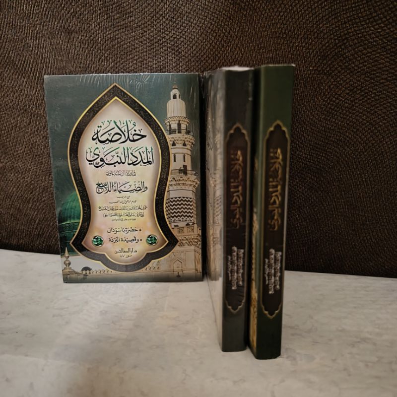 Khulasoh madad nabawii soft cover -habib umar bin hafidz