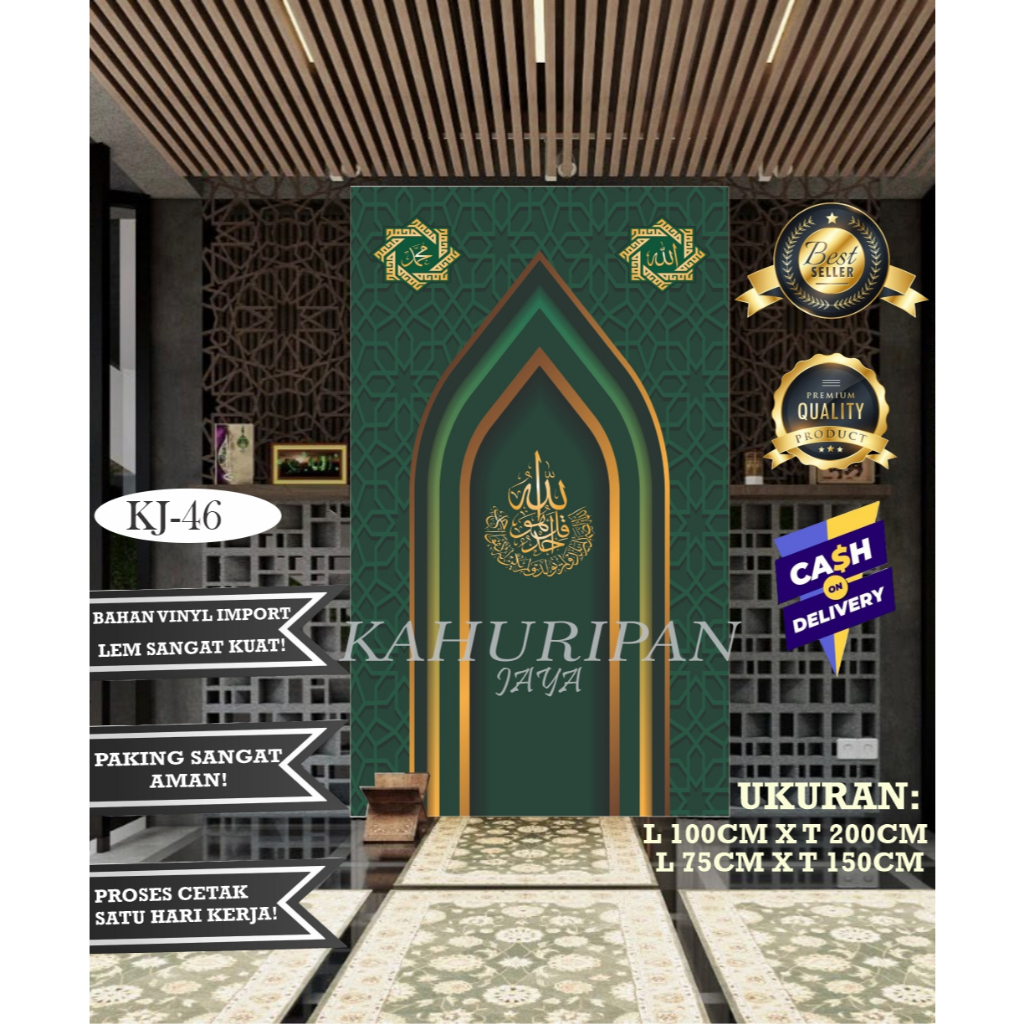 Sticker Mihrab Mushola Rumah 3D - Mihrab Mushola Rumah - Dekorasi Mihrab Tempat Sholat Di Rumah Atau