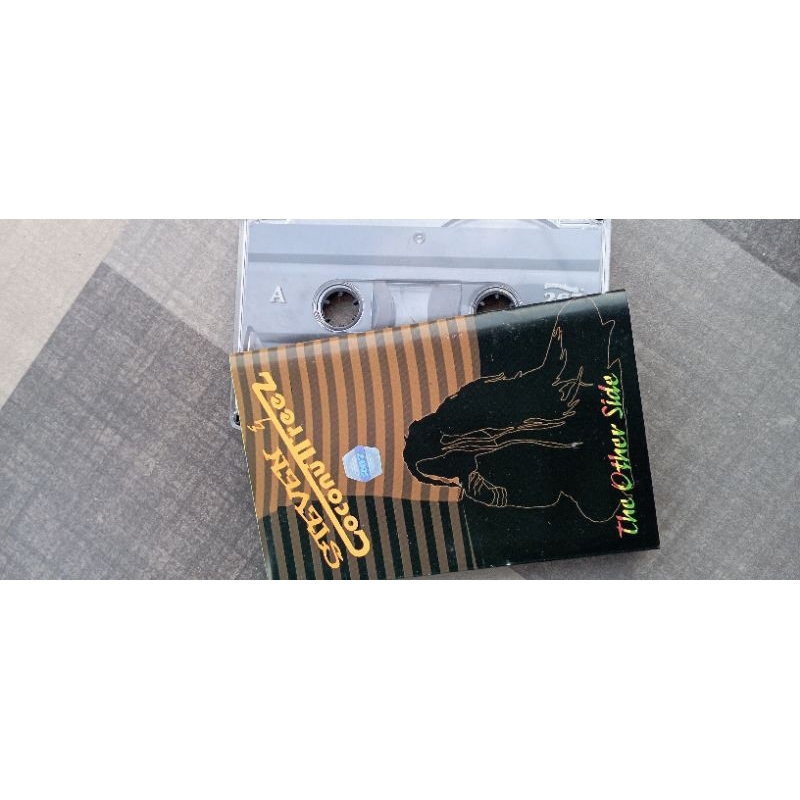 kaset pita steven coconut n trees