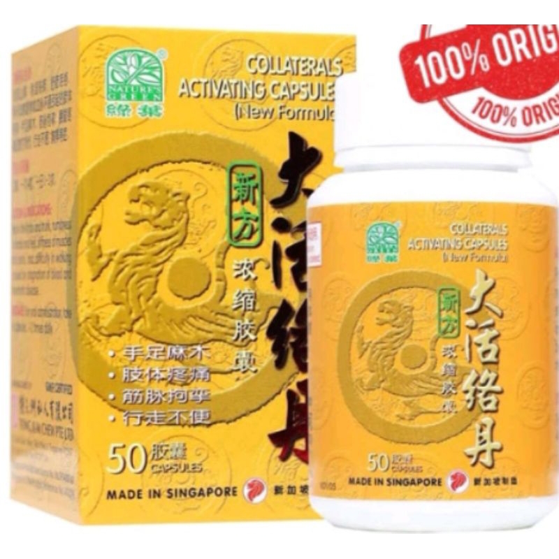 Da Huo Luo Dan 50kapsul Singapore Original Daai Woot Lok Dan Obat Stroke Rematik Peredaran Darah