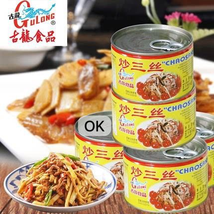 

OK9273 GULONG Chao San Si Vegetarian Chaosansi 198 Gram Import