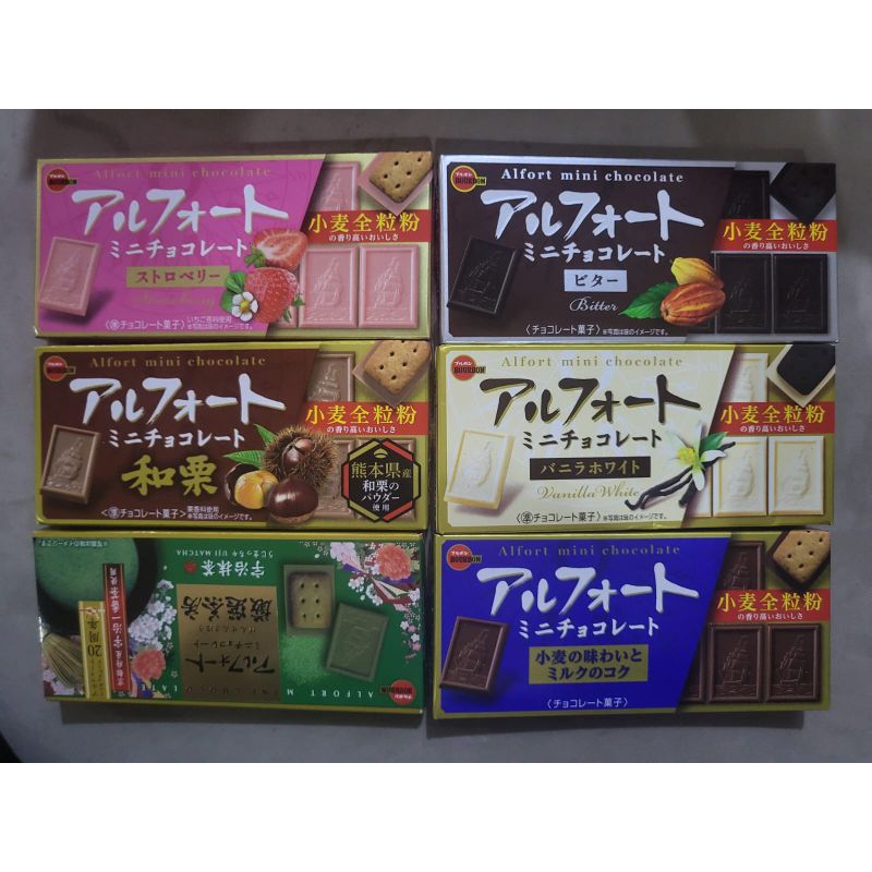 

THG Bourbon Alfort Mini Vanilla Milk Bitter Strawberry Matcha Chestnut Caramel Blacktea Chocolate Coklat Oleh-oleh Japan Jepang