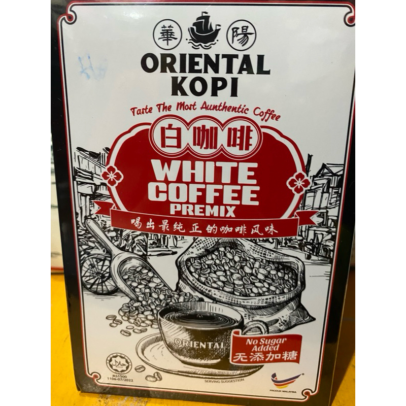 

NEW ORIENTAL KOPI