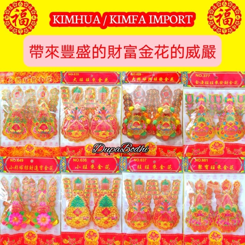 kimhua import / kimfa / kim hua sembahyang / hiasan altar puja