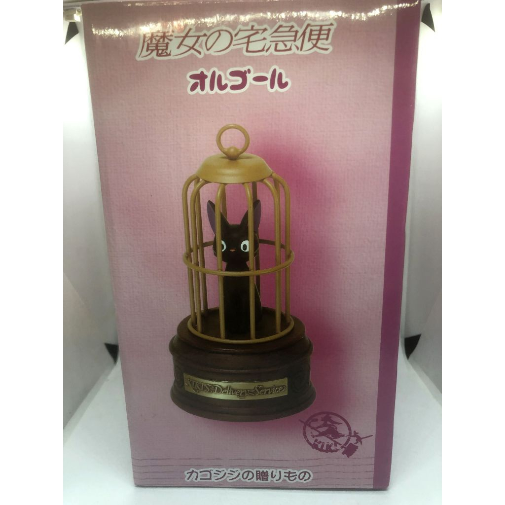 Studio Ghibli Kiki's Delivery Service - Jiji Music Box