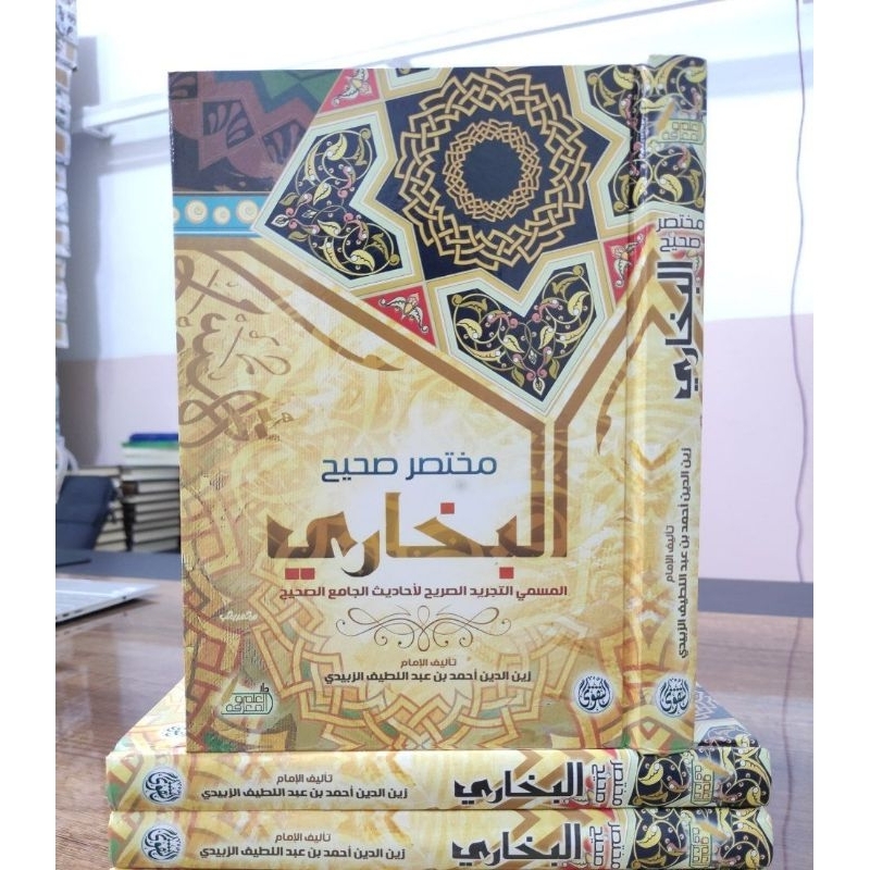 Mukhtasar sohih Bukhori