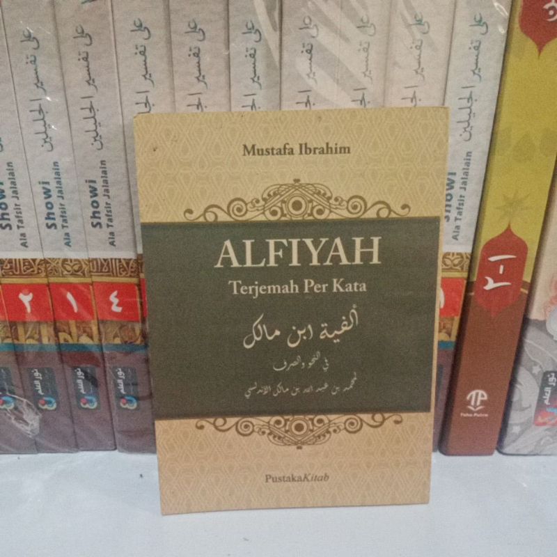 Alfiyah Terjemah Perkata Ibnu Malik