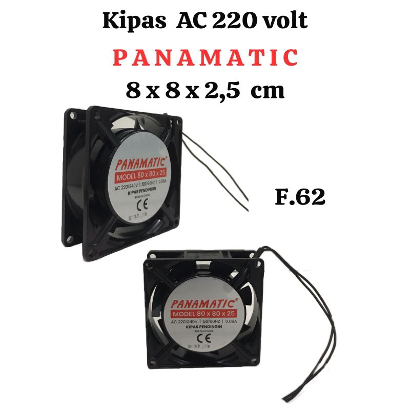 Fan AC 220V 8cmx8cm
