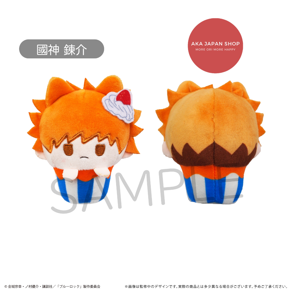 Blue Lock Bluelock Cup Cake Tapinui Plushie Mascot Kunigami Rensuke Rin Itoshi
