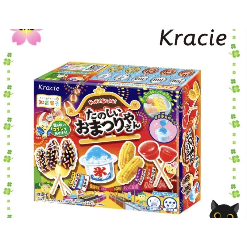 

Kracie Popin Cookin exp 9.25 DIY CANDY MATSURI SNACK PERMEN ORI JEPANG BISKUIT