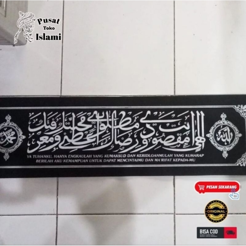 Kaligrafi ilahi anta maqsudi waridhoka matlubi a'tini mahabbataka wama'rifataka