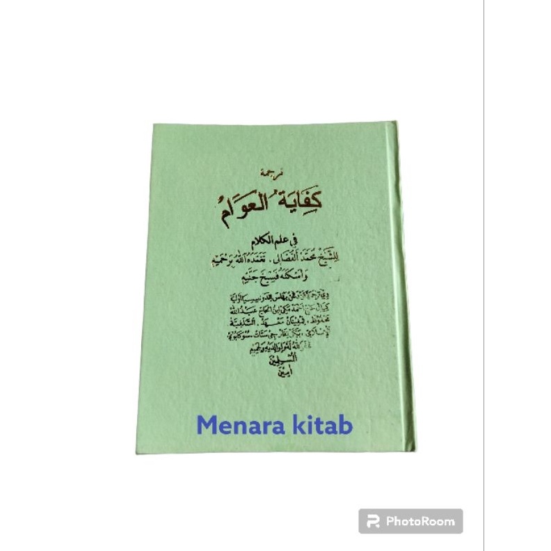 

KODE K3K TERJEMAH KITAB KIFAYATUL AWAMKIPAYATUL AWAMBHS INDONESIA KIFAYAH AWAM