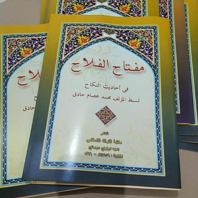 miftahul falah