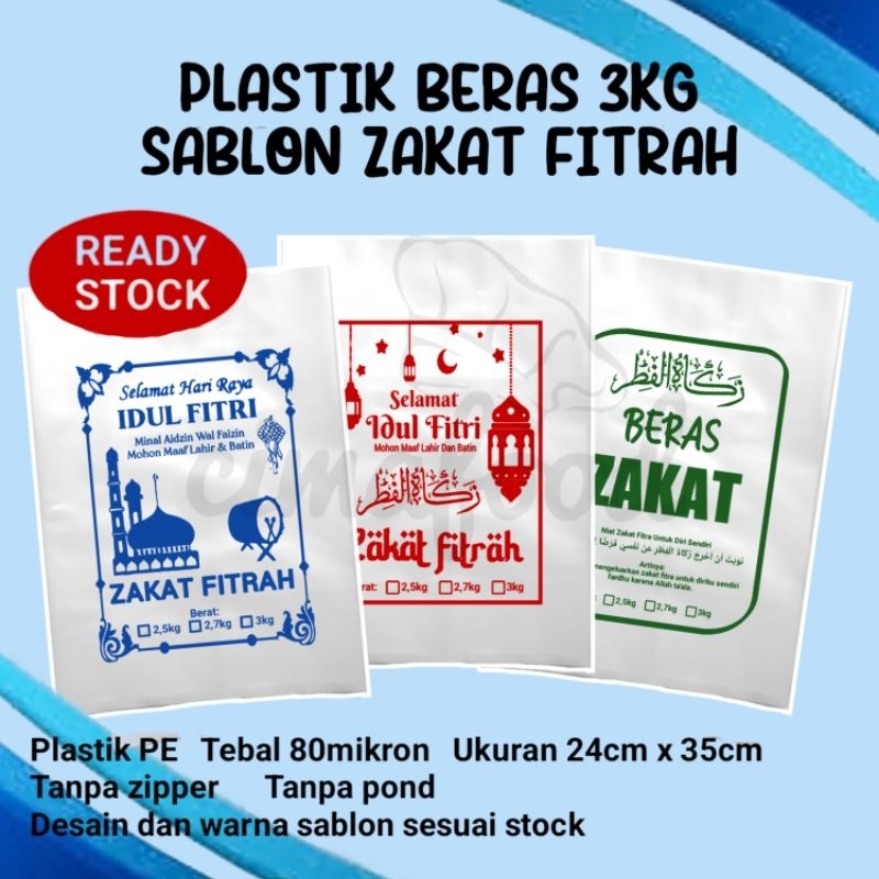 [Eceran] Plastik PE Kemasan Beras 3kg Sablon Zakat Fitrah
