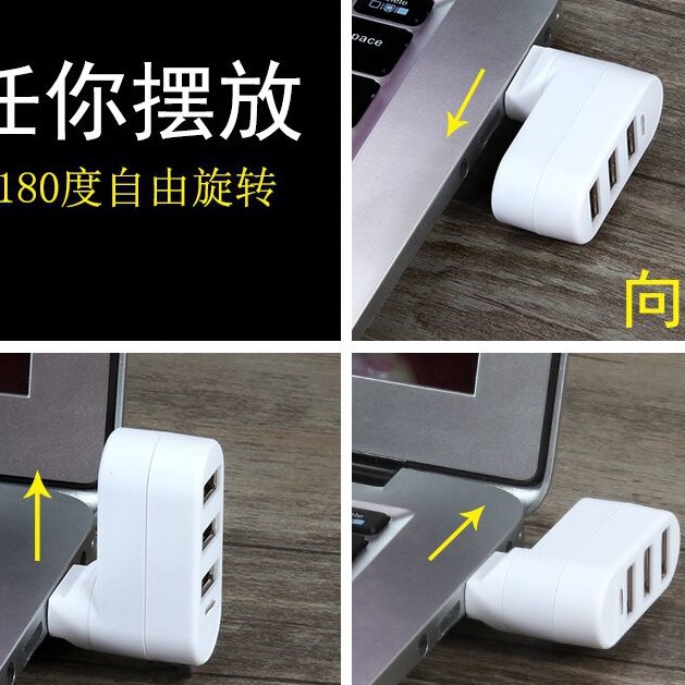 FG2 USB HUB 3 PORT ROTASI 18 DERAJAT HI SPEED