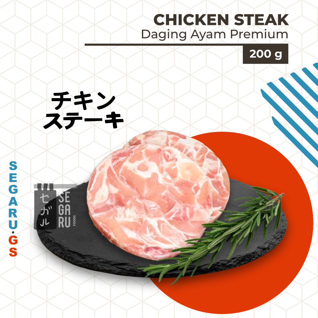 

Chicken Steak | Daging Steak Ayam Premium Siap Grill BBQ 200 gram