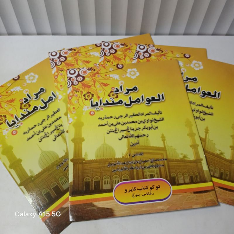 PROMO KITAB AWAMIL/AMIL KITAB KUNING SANTRI BARU BELAJAR NGAJI NAHU SOROF PEMULA Kitab Amil Cara Cep