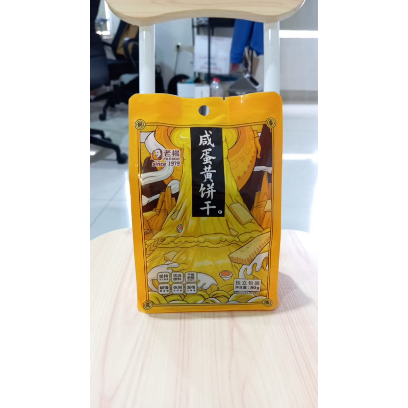 

Salted Egg Yolk Taiwan Cookies TK FOOD Bag Series - 80gr